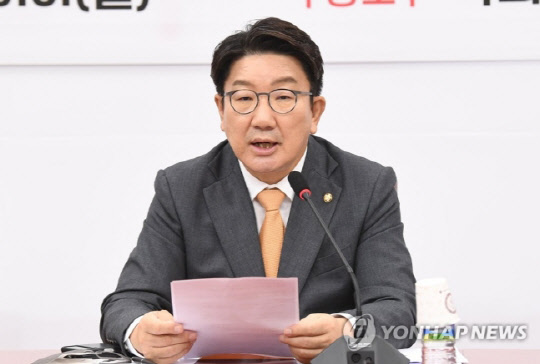 권성동 국민의힘 의원. <연합뉴스>